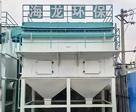 袋式脉冲除尘器